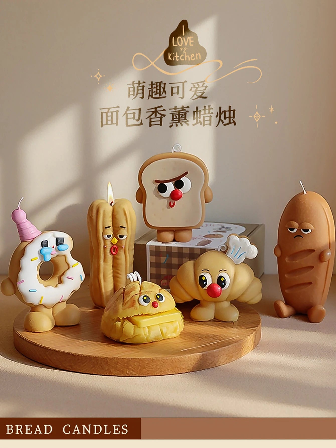 Simulated Bread Series Scented Candles, Cute Cartoon Design, Milk and Coffee Fragrance, Natural Soy Wax, Smoke-Free, Warm and Cozy Room Decoration. Creative Gifts for Mother's Day, Birthdays, Housewarming, and Wedding Favors,